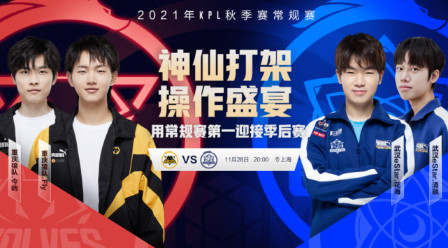 也让中超联 也让中超联