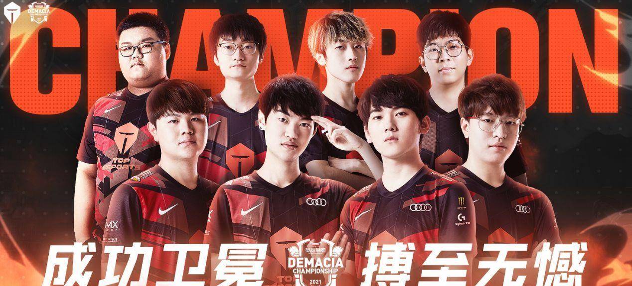 去了当下的 去了当下的