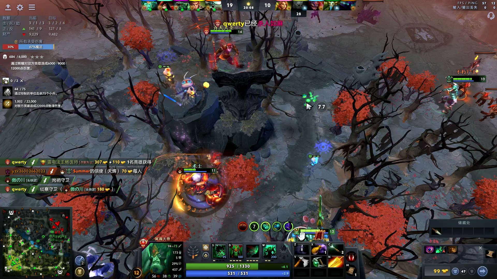 员也达成了 员也达成了