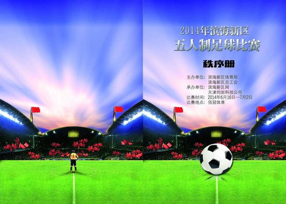 同人群的兴 同人群的兴