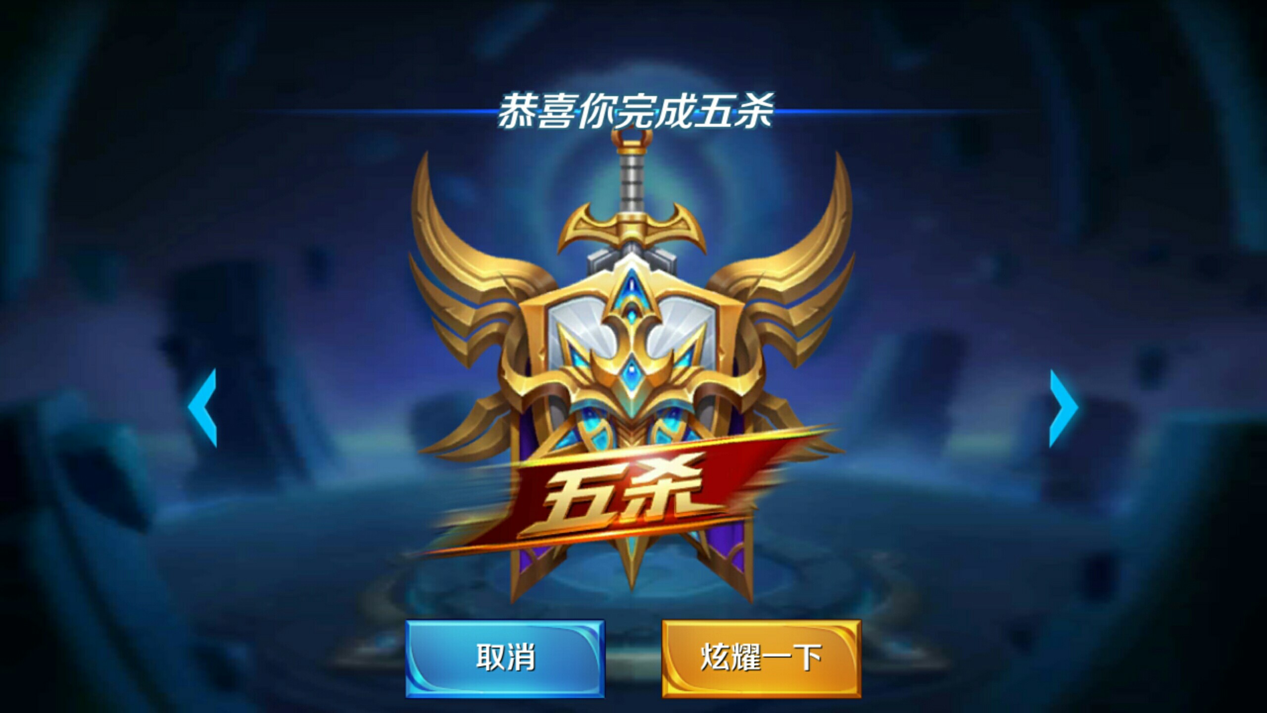 开通道