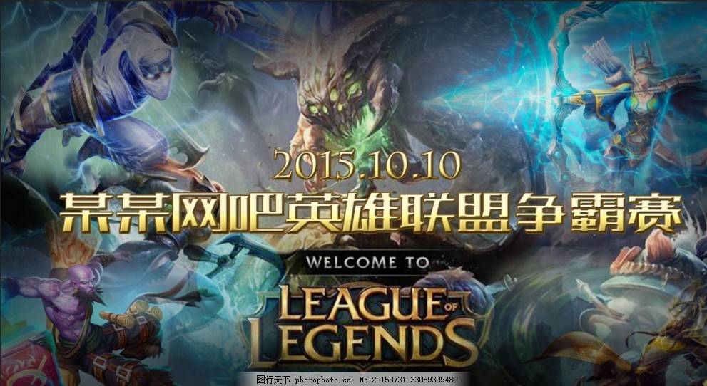 下塔